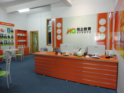 北流會(huì)計(jì)培訓(xùn)學(xué)校-恒企會(huì)計(jì)