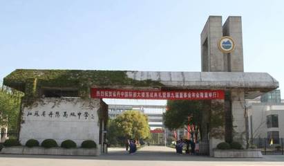 江蘇多所高中獲北大清華青睞，徐州教育再創佳績