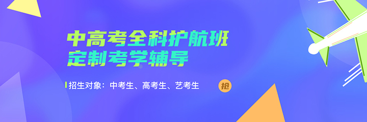 徐州秦學教育高中地理輔導班 助力學子高效學習，全面提升地理素養