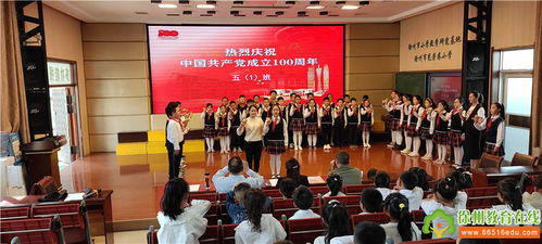 百年頌黨恩，家校攜手行——徐州光榮教育集團校園藝術節親子快板說唱成果展示