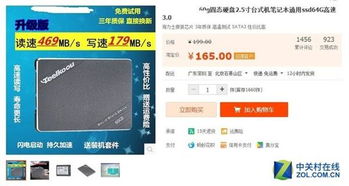 全球閃存供應(yīng)緊張 新iPhone漲價只是漫長硬件研發(fā)之旅的開始